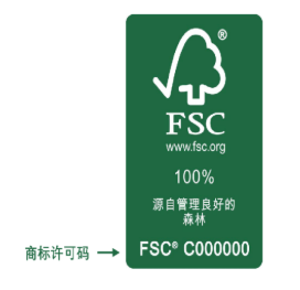 什么是FSC认证森林认证？